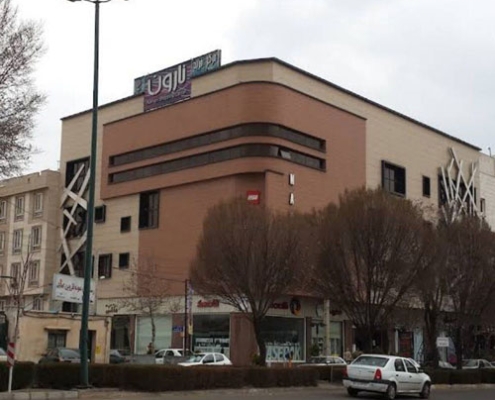 مرکز خرید نارون قزوین