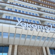 هتل یاکاموز اردبیل