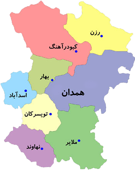 استان همدان