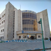 بیمارستان قائم بوشهر