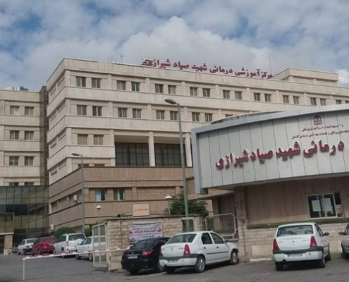بیمارستان صیاد شیرازی گرگان