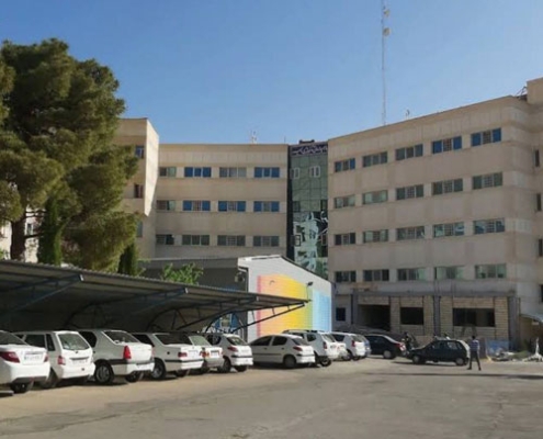 بیمارستان آنکولوژی امیر شیراز
