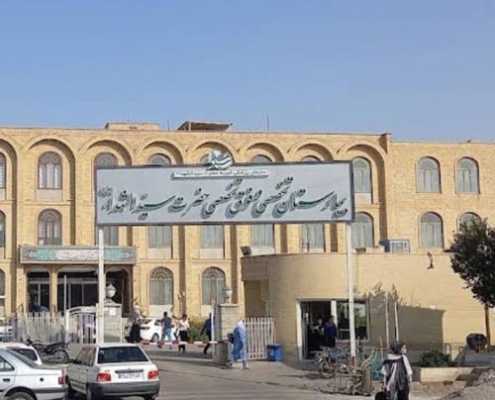 بیمارستان سیدالشهدا یزد