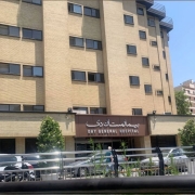 بیمارستان دی تهران