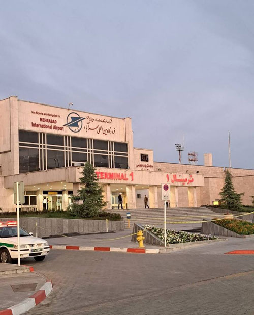 فرودگاه مهرآباد ترمینال 1