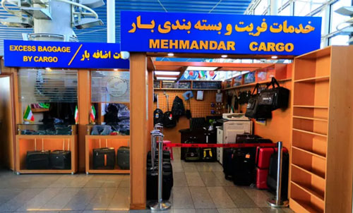 خدمات بار فرودگاه امام خمینی 