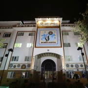 بیمارستان بهمن تهران