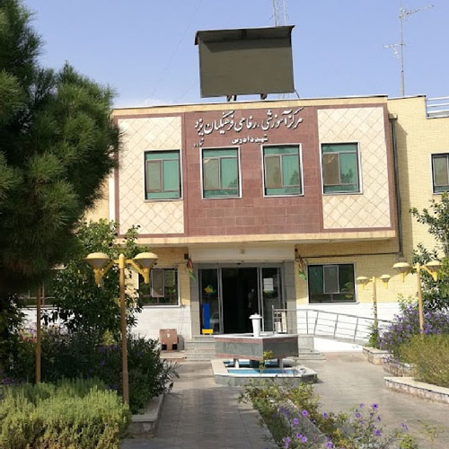 هتل فرهنگیان یزد 