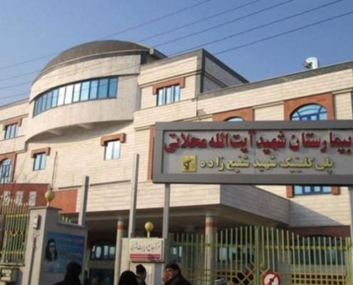 بیمارستان محلاتی تبریز