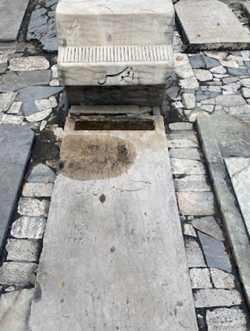 آرامستان ظهیرالدوله مرتضی مججوبی