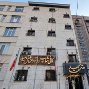 هتل امید تهران